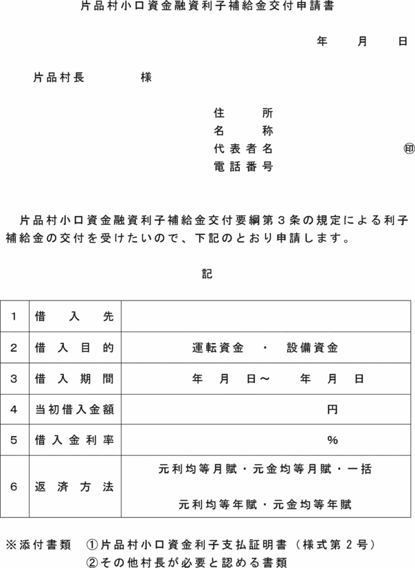 融資 緊急 小口 緊急小口資金だけじゃない！生活費を支援する様々な貸付制度